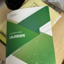 경학교육 이미지