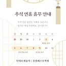 안델센음악학원