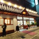 달인추어탕 | 정갈한 추어탕 솥밥 맛집 화담추어관