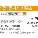 대전낭월동우체국 1층 이미지