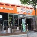 062곱창 이미지
