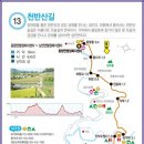 상전면행정복지센터 이미지
