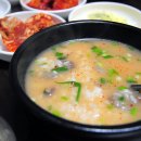 삼거리해장국찜