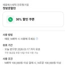 평거강변2 네이버블로그