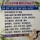 이소하뷰티