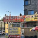 오케이카클리닉 네이버블로그