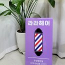 퍼플헤어샵 - 북구 만덕대로102번길 22 | 퍼플헤어샵