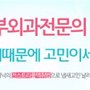 에비타흉부외과의원 이미지