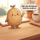 동해물회 | 서면동해물회 포항식물회맛집 부산동해물회 부산로컬맛집 내돈내산 후기