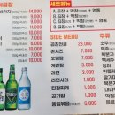 똔똔이식당