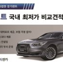 장기렌트카 이미지