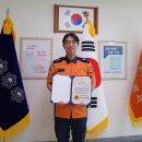 진천소방서