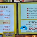 퍼플주니어 키즈카페 루원시티점 이미지