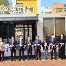 한들초등학교 이미지