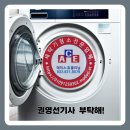 청소통 이미지