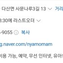 맛머무는집 이미지