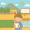 감귤PC | 고향사랑 기부제 혜택 총정리! 세액공제부터 답례품까지