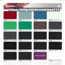 신성도료 이미지