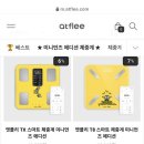 밥대장