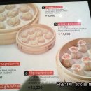 샤오롱바오 이미지