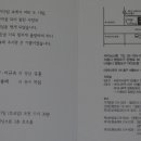 완도중학교 이미지