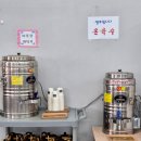 타이어프로 청호점 | 메밀면으로 뽑은 천안막국수 맛집 성거산시골막국수