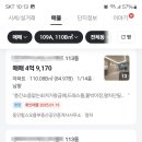 송현1주공아파트경로당 | #대구 신축 아파트 국평 4억대로 구입 할 마지막 기회가 끝나가고 있습니다.