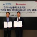 (주)신한플랜트 이미지