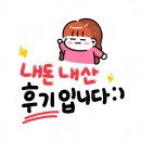 다사역 술집 추천 신랑과 육퇴 후 한잔하기 좋은 크라운호프 힐스테이트다사역점