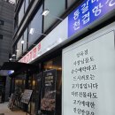 논현역 맛집 고기집 꼰대김부장 1인분 200g 삼겹살 목살 천겹항정