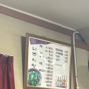 나주식당 이미지