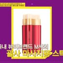 맥스마켓 이미지