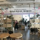 케이팜스타 이미지