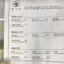 한식경 이미지
