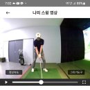 유진 스크린골프장 이미지