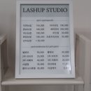 래쉬업스튜디오