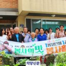 방죽 경로당 이미지