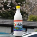 금오산(향일암)산행130330-3 이미지