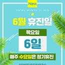 프리마여성의원 이미지