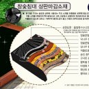 동양전자의료기 이미지