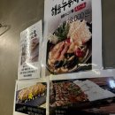 [대구 수성구] 수성못 이자카야 주하 방문 후기