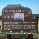 지역사랑농촌체험휴양마을 | 농촌체험휴양마을 컨설팅_활성화 전략수립(ft. 증평 삼보산골체험마을)