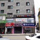 탑스칼프경기광주점 네이버블로그