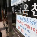 해운대 온천센터 이미지