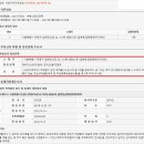 부자뱅크경매학원 이미지