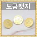 수진금속