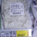 제주하이루탕후루 | 햄버거 먹고싶다. (8월 상반기)