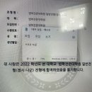 한양대학교 로스쿨 자소서 판매합니다[14기, 1.2배수, 저리트, 특이정성x]→ '최초합'] +한국외대 자소서 이미지