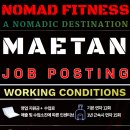 노마드 피트니스 매탄점 이미지