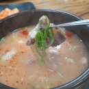 주문진황소국밥 이미지